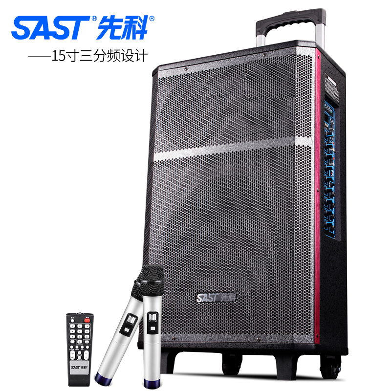 先科广场舞音响户外大功率重低音便携式手提拉杆移动三分频音箱户外