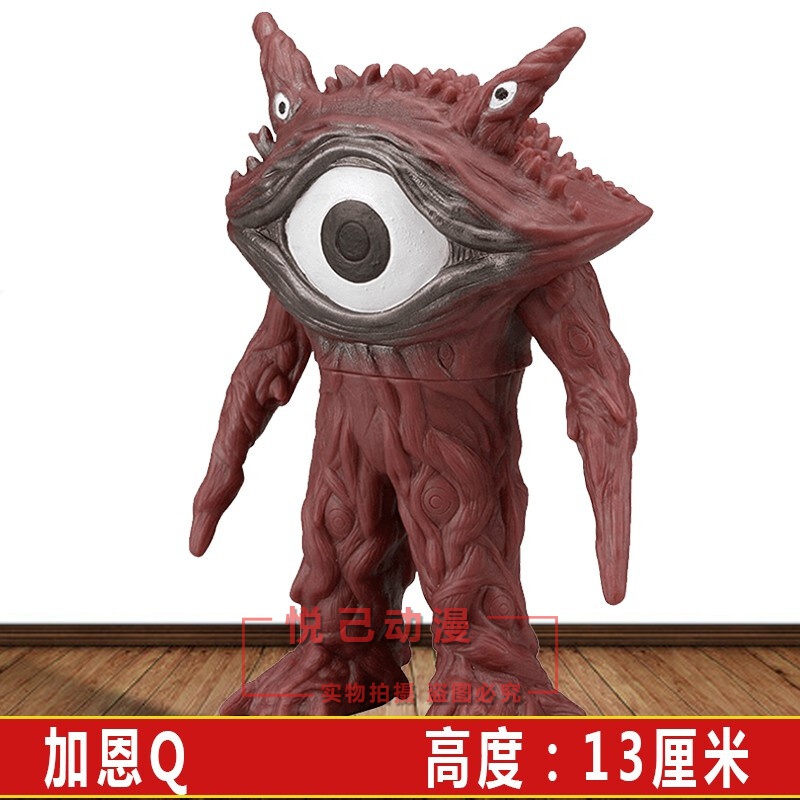 小号13厘米软胶奥特曼怪兽玩具格斯拉王古墩芝顿加恩q