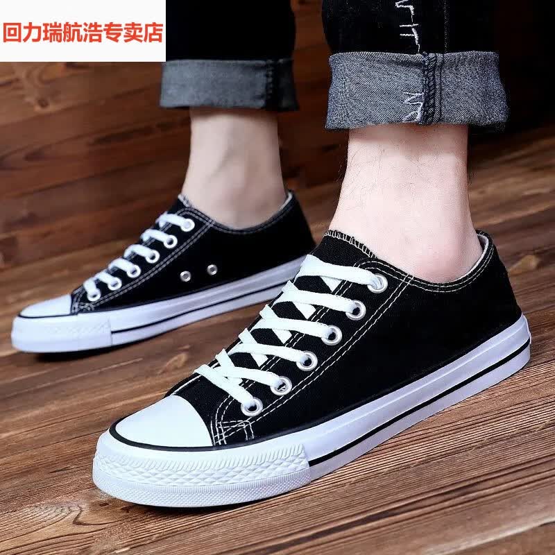回力瑞帆布鞋男夏透气低帮高帮休闲鞋韩版百搭轻便鞋子运动板鞋男鞋