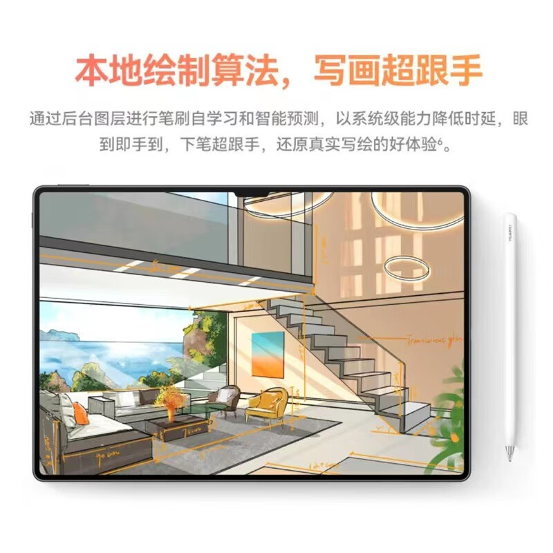 华为原装M-Pencil星闪手写笔三代MatePad11Pro13.2/Air/12.6/11.5