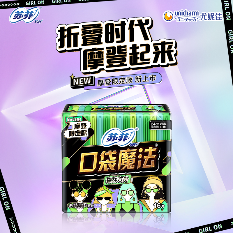 怎么查卫生巾历史价格|卫生巾价格走势