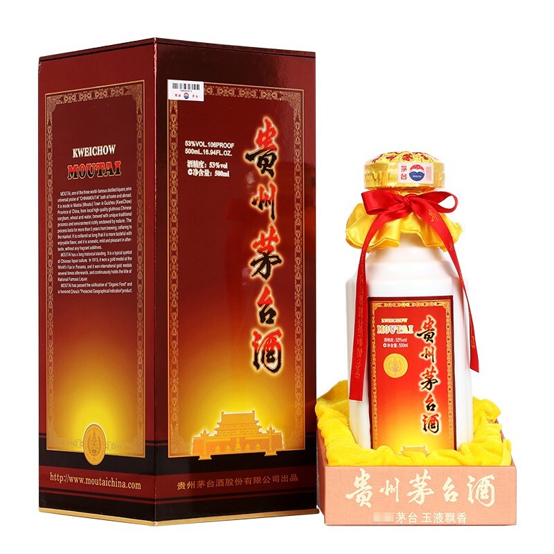 贵州茅台 53度飞天茅台 颜色茅台 酱香型白酒 收藏纪念酒稀缺 豪华