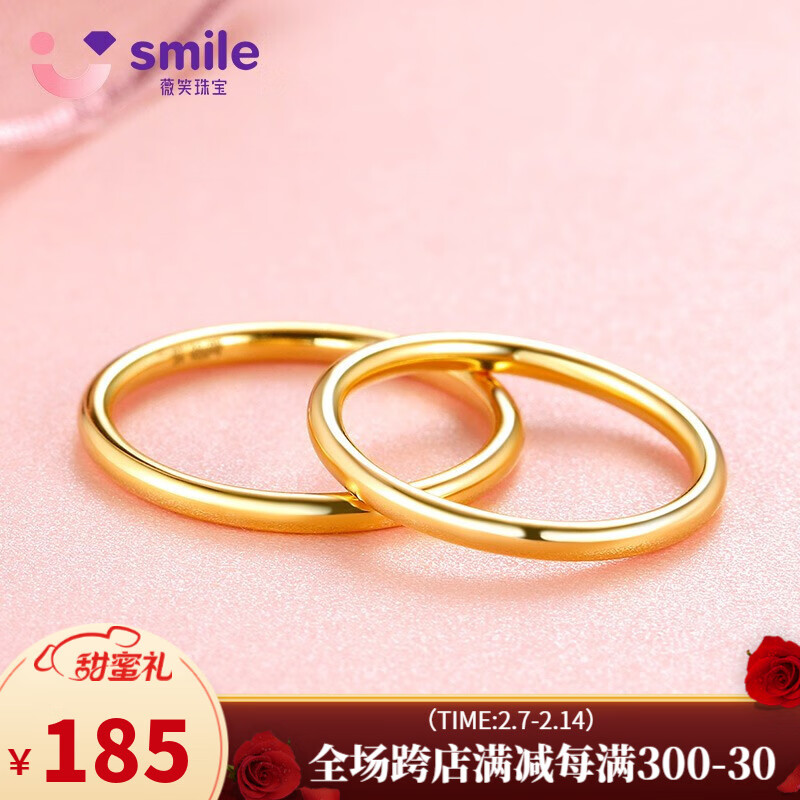 什么软件可以看京东K金戒指价格趋势|K金戒指价格走势图