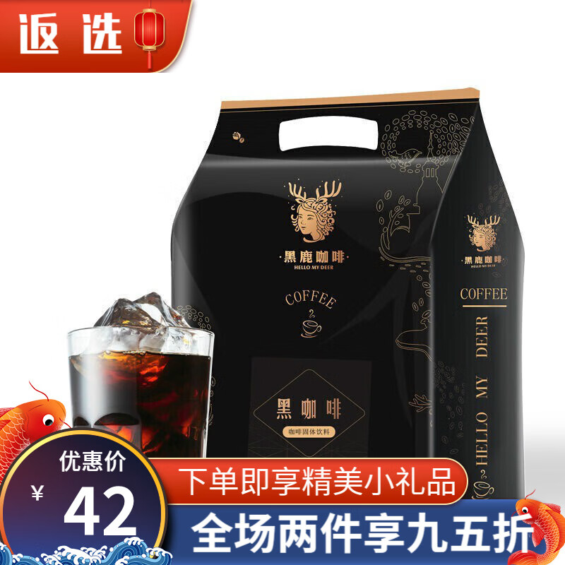 黑鹿咖啡 100杯 无蔗糖纯黑苦咖啡膳食纤维冷热速溶咖啡粉 20袋