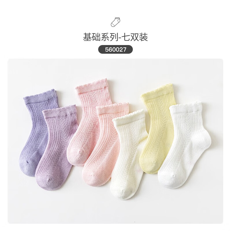 ����������Caramella����ͯ������Ͳ��ͯŮͯ����Ӥ���ļ�������������ͯ��Ů �ۺ��ǹ��� 7˫ ���� (L) ��18-20cm������7-9�꣩