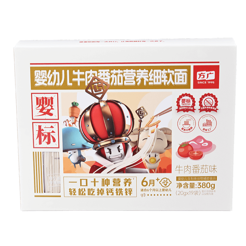 方廣嬰幼兒營(yíng)養有機面條寶寶輔食兒童面條軟彈加鈣加鐵加鋅無(wú)添加 【嬰標】牛肉番茄380g