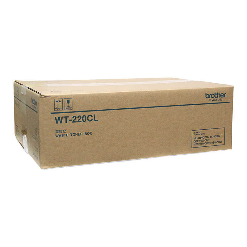 兄弟原装tn-281粉盒原装硒鼓适用285/3150/9020/9140cdn/9340cdw wt