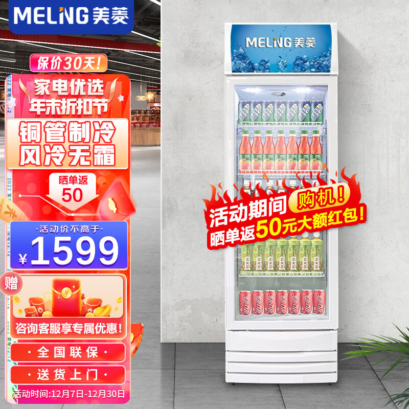 有什么软件可以看展示柜历史价格|展示柜价格历史