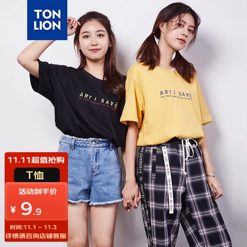 唐狮【抢购】女小宽松前胸正规字体绣花短袖T恤 黑色 M怎么看?