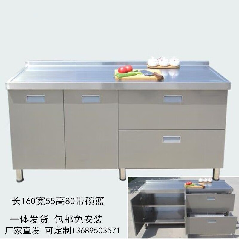 京东多功能置物架商品怎么看历史价格|多功能置物架价格走势图