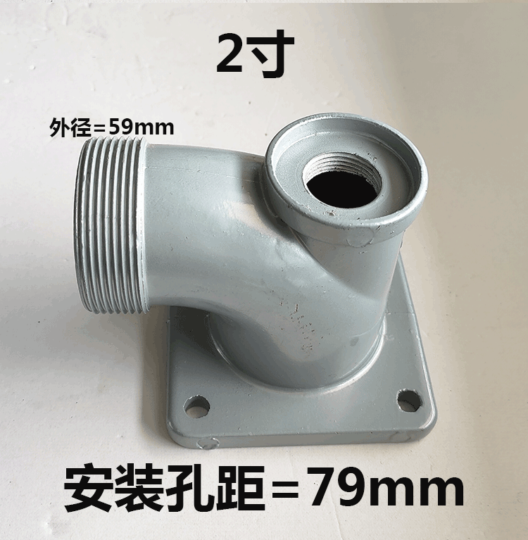 刘不丁汽油机水泵配件 抽水机自吸泵 2寸3寸168f170f出水口弯管出水口