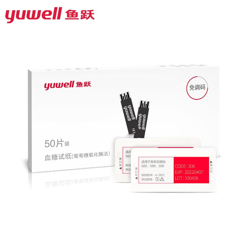 鱼跃血糖仪价格走势历史,诊断精准数据可靠,用户口碑信赖