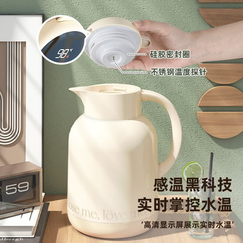 慕馨(moosen)保温壶家用暖水壶智能热水瓶大容量开水瓶真空玻璃内胆 【智能显温款】1.3L丝绒蓝 真空玻璃内胆+孕妇婴儿放心使用