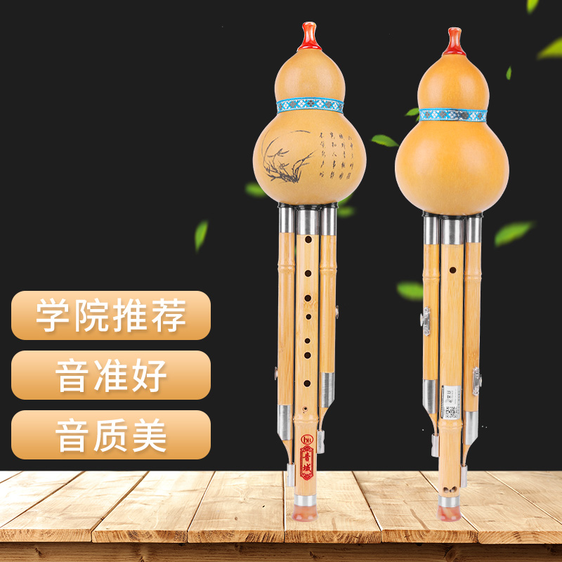 葫芦丝历史价格查询|葫芦丝价格历史