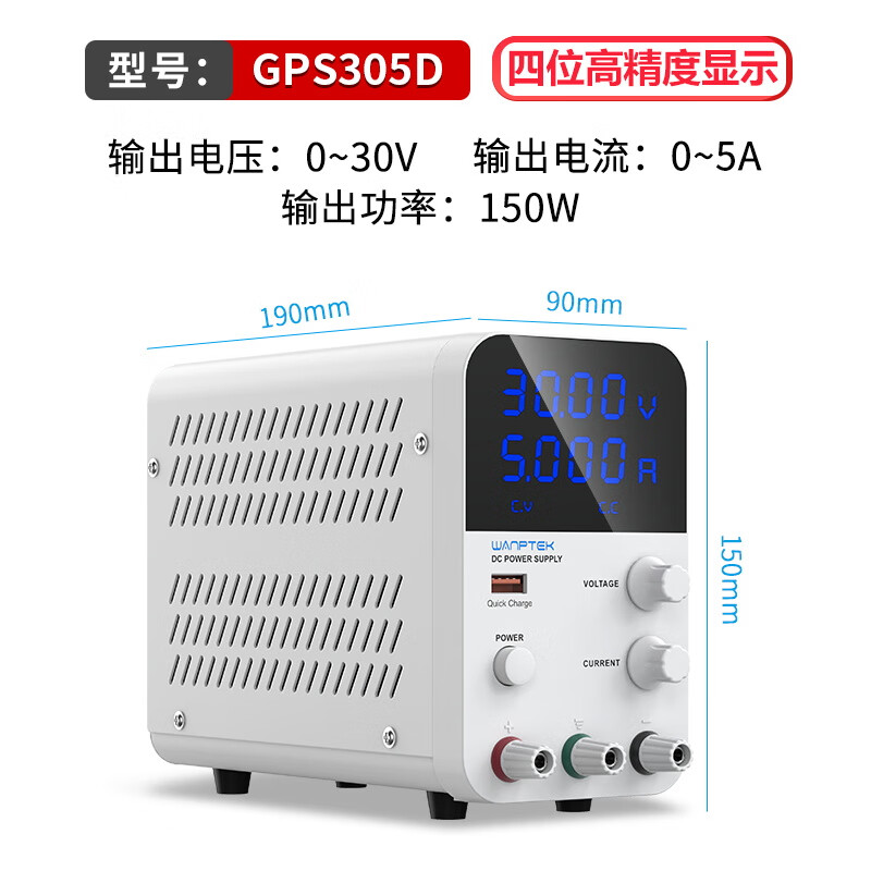 wanptek固測可調(diào)直流穩(wěn)壓電源30V60V5A10A筆記本維修開關(guān)電源 GPS305D30V5A