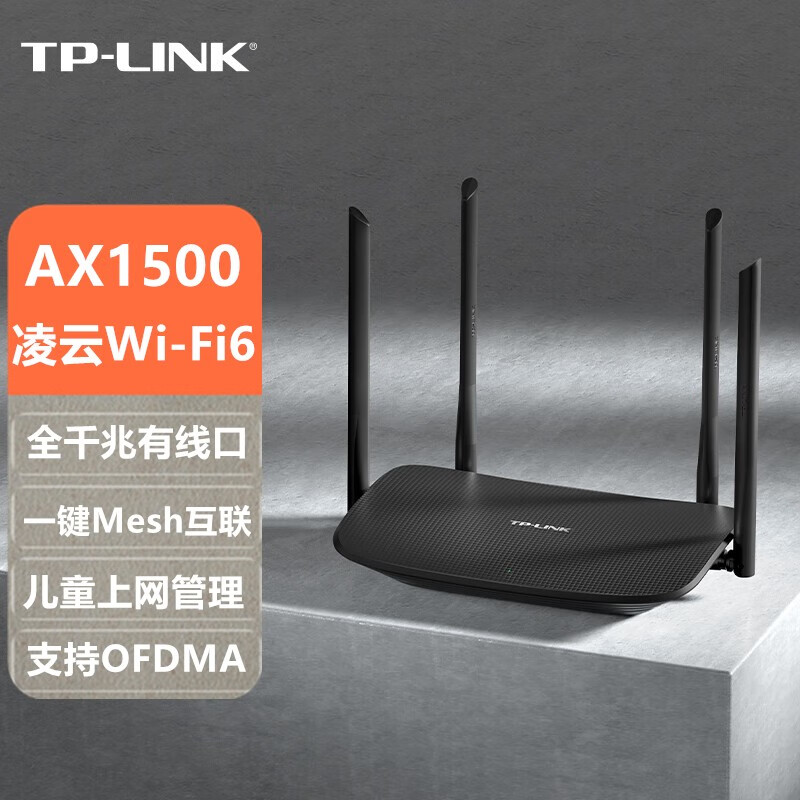 怎么看路由器物品的历史价格|路由器价格走势图