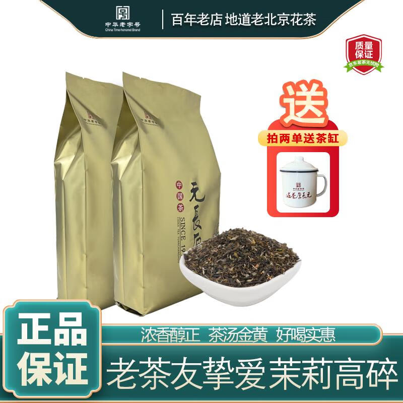 Ԫ���� ��ѩ���򻨲� 500g/������700ml�����´ɸס�