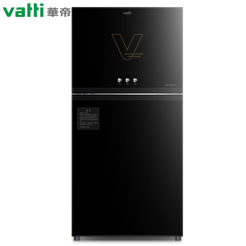 华帝（VATTI）ZTP118-V11 消毒柜家用小型立式 餐具碗筷茶杯台式厨房消毒碗柜