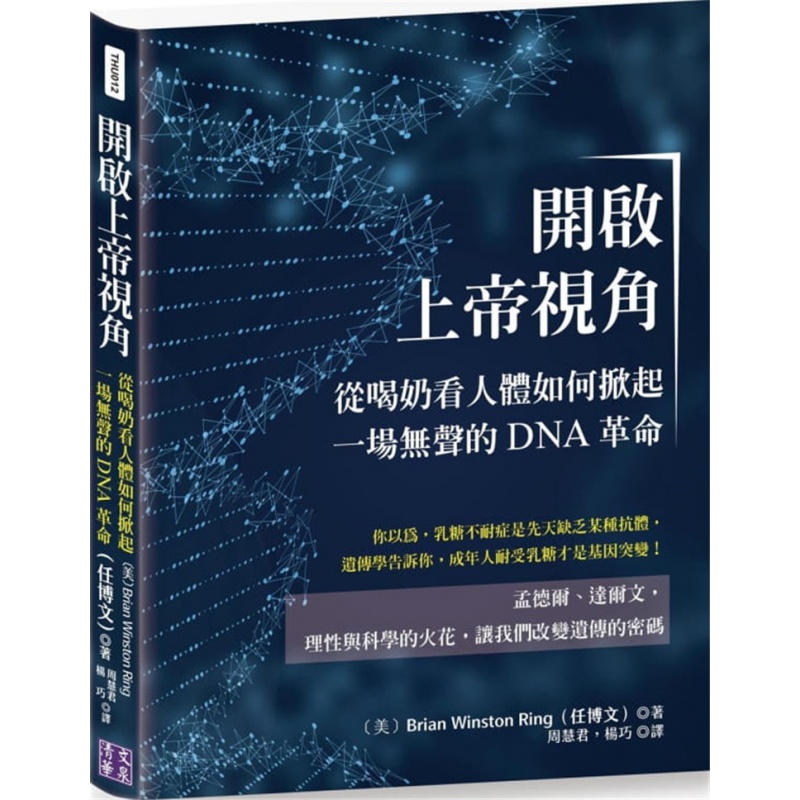 现货 开启上帝视角:如何掀起一场无声的D