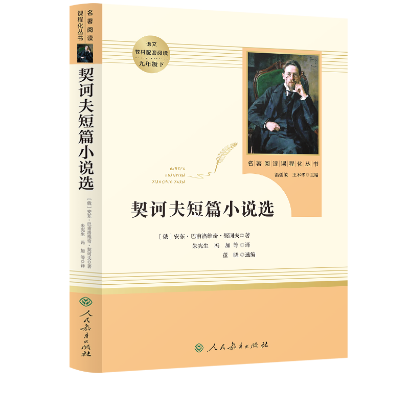 ڭƪС˵ѡ ˽̰Ķγ̻ Ľ̿Ŀ 꼶²