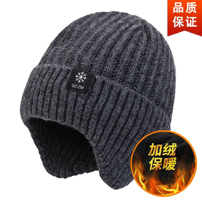 兰迪惟依中老年人帽子男士冬天爸爸针织毛线帽爷爷加绒厚护耳保暖棉帽