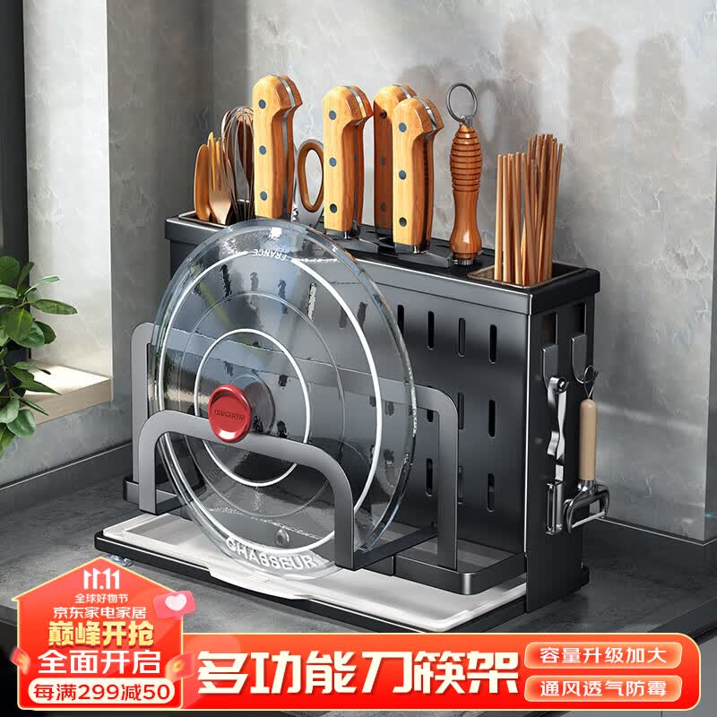 帅仕（shuaishi）厨房刀架置物架放菜刀板锅盖一体砧板筷子笼刀具收纳架双筷筒台面使用感如何?