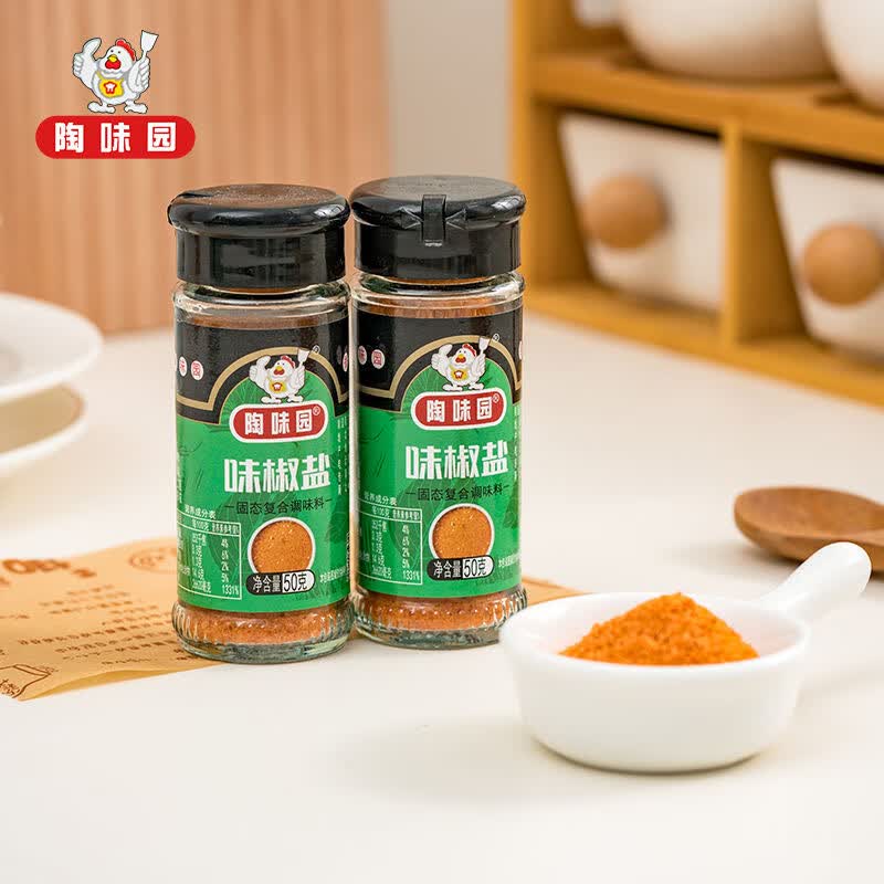 陶味园陶味园味椒盐50g瓶装家用腌制椒盐撒粉正品烧烤研磨拌水果调味