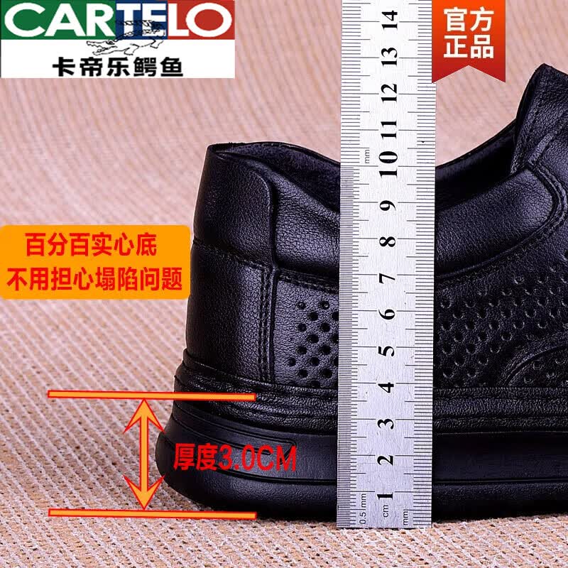卡帝乐鳄鱼(CARTELO)透气真皮系带头层镂空实心牛皮皮鞋厚底男鞋夏季休闲宽脚打孔 黑色 43 (标准皮鞋正码