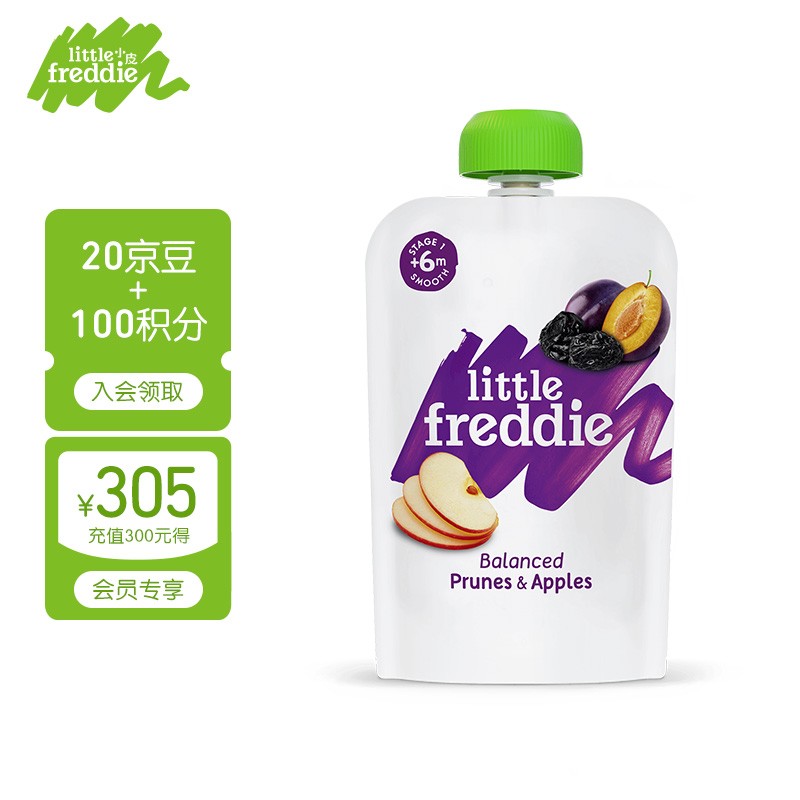 小皮(LittleFreddie)西梅苹果泥宝宝辅食泥欧洲原装进口婴儿果泥西梅泥(6+月龄适用)100g*1袋