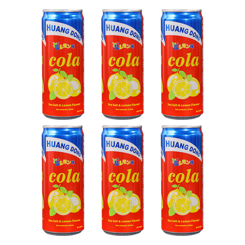 晃动海盐柠檬可乐碳酸汽水 马来西亚进口饮料 夏日聚会休闲饮品 海盐