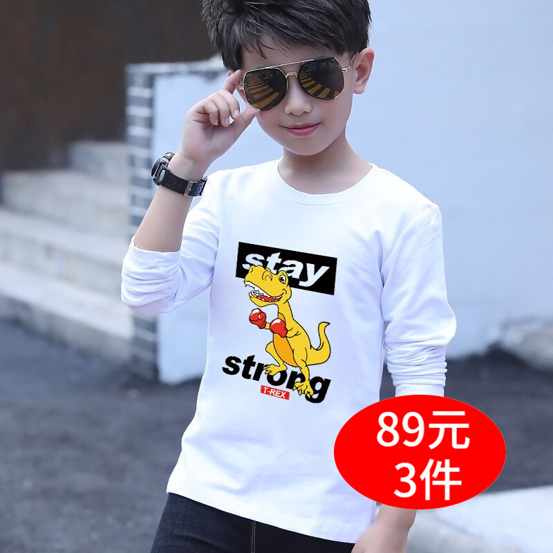 京东儿童T恤历史价格在线查询|儿童T恤价格比较