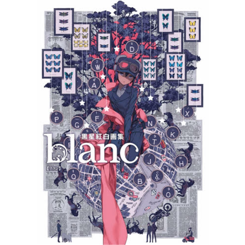 ?星?t白画集ｂｌａｎｃ