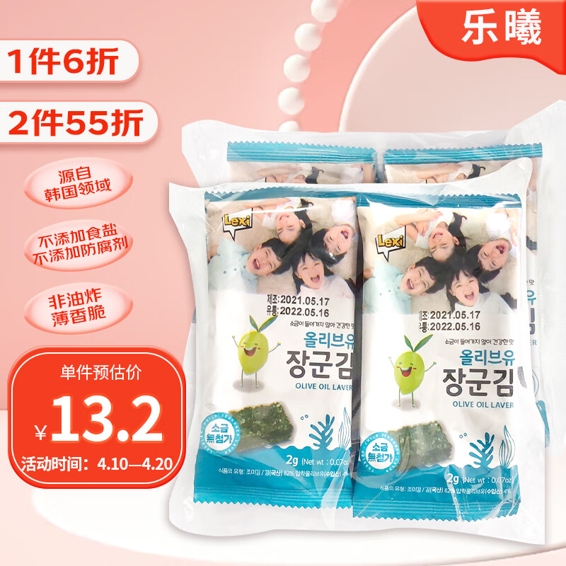 宝宝零食如何查历史价格|宝宝零食价格走势图