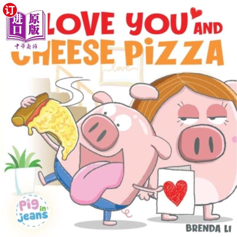 【中商海外直订】i love you and cheese pizza