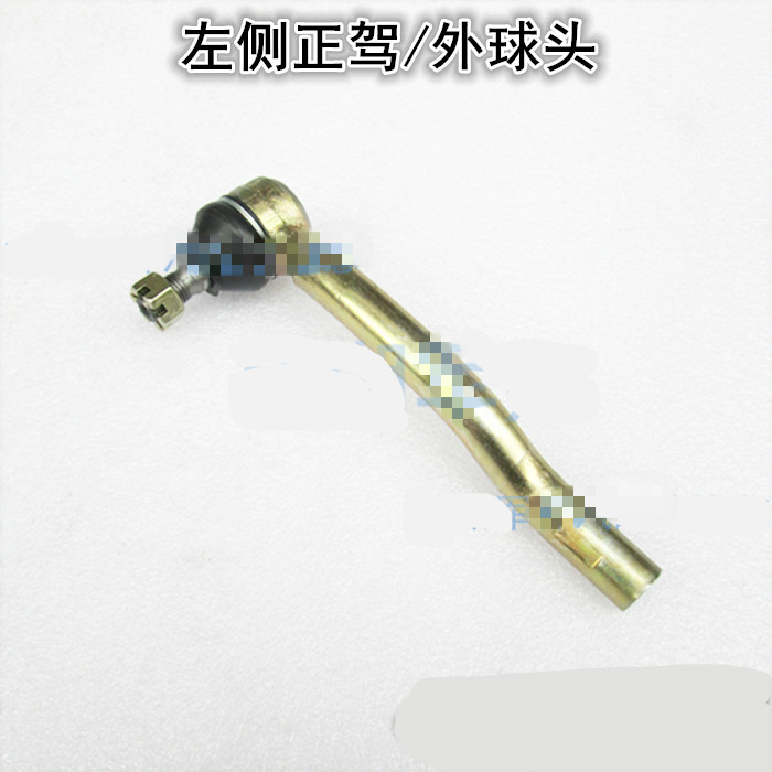 适用于开瑞优优优劲优胜优派方向机拉杆球头转向横拉杆内外拉杆球头