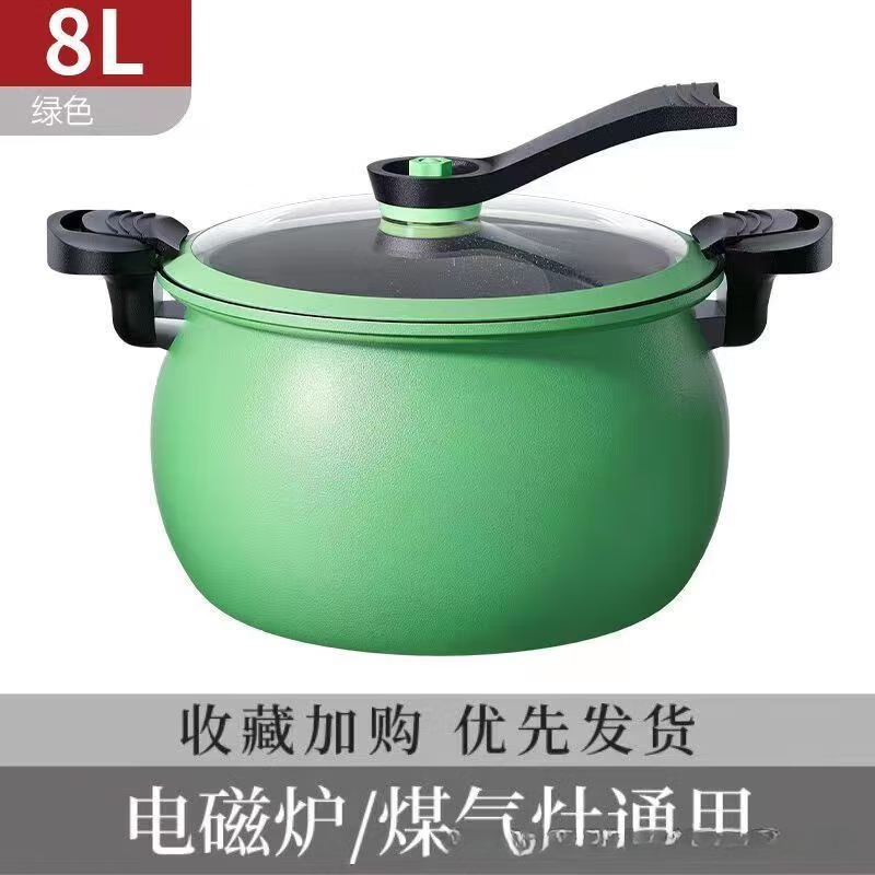 米嫂麦饭石不粘南瓜汤锅微压锅多功能不粘锅电磁炉燃气灶通用锅具批发 8升胖墩墩绿色微压汤锅