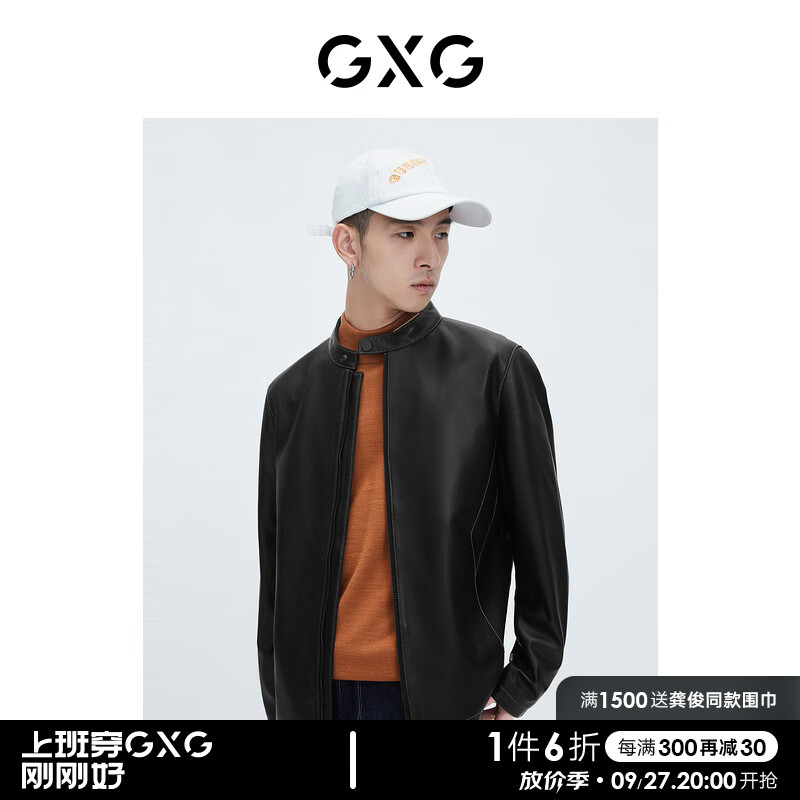 GXG男装【斯文系列】21年秋季新款黑色休闲立领羊皮革皮衣外套 黑色 165/S高性价比高么？