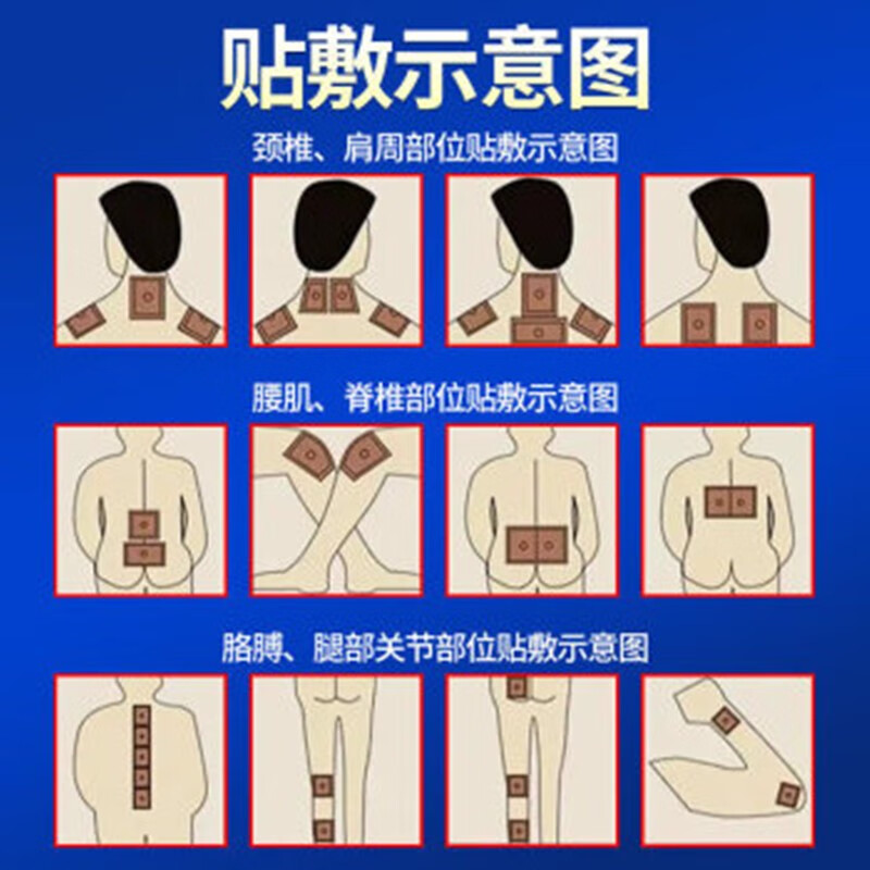 丁家传 老黑膏10cm*13cm*8贴腰痛腿关节不适舒缓贴舒缓贴 3盒装