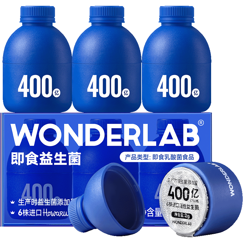 万益蓝WonderLab小蓝瓶益生 2g*3瓶