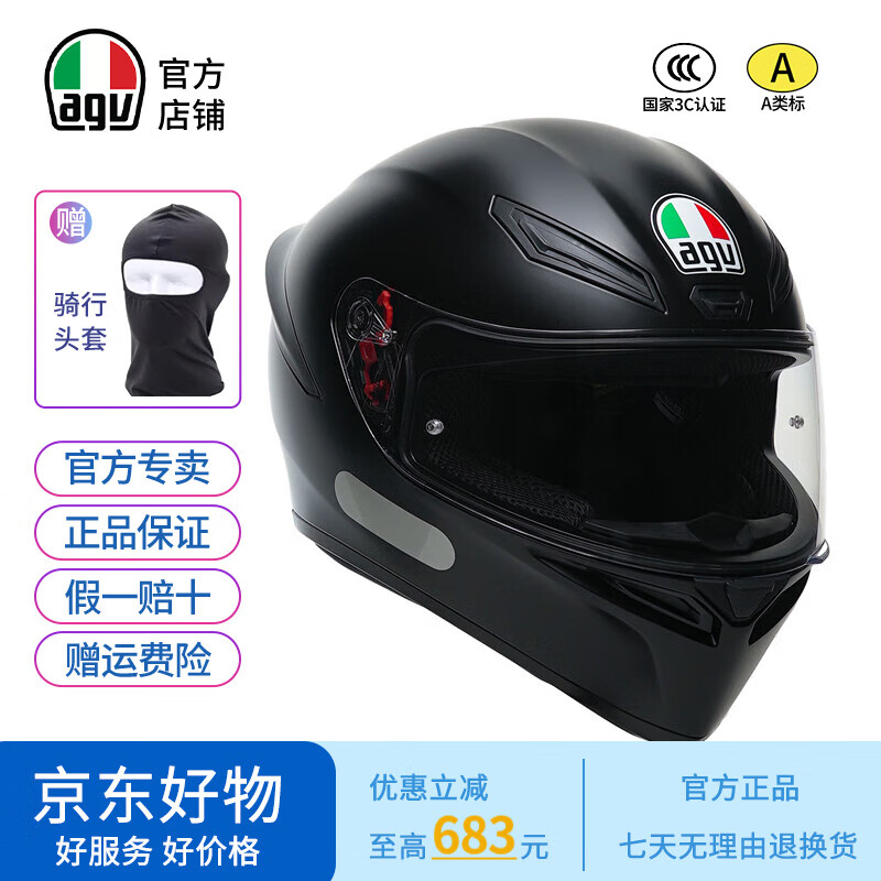 AGV K1S摩托车机车头盔全盔四季通用全覆式跑盔男女广角通风透气3C MATT BLACK（哑黑） M码（适合55-56头围）