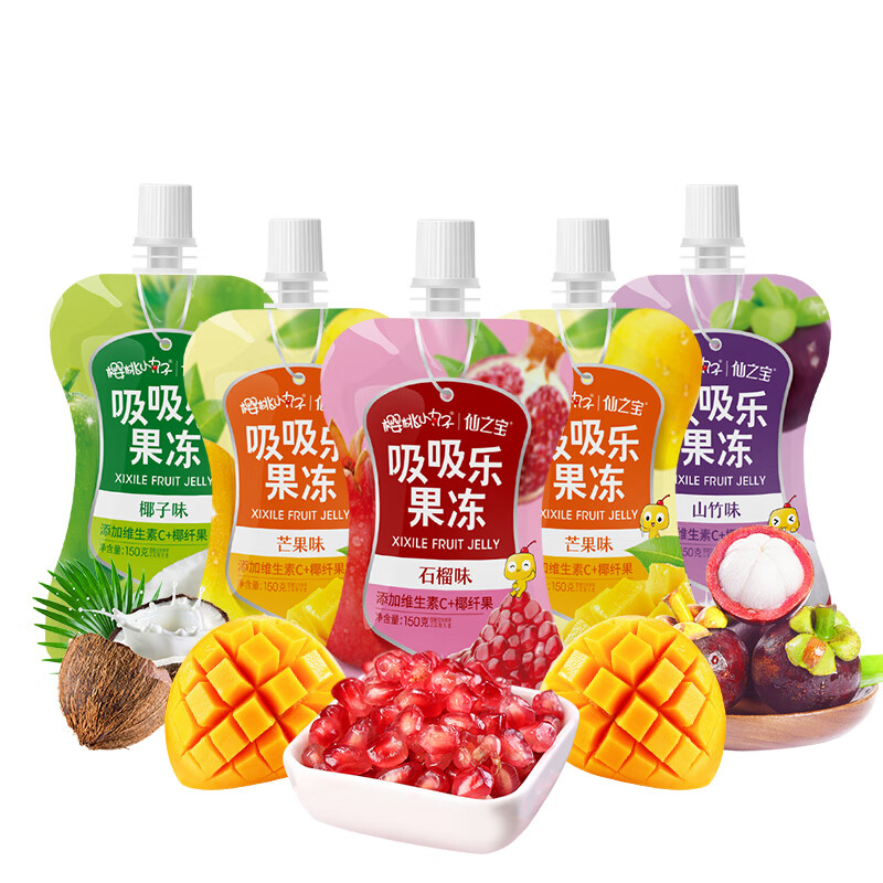 单身狗福利！樱桃小丸子果冻布丁价格大优惠，让你甜蜜满满！|如何知道京东果冻布丁历史价格