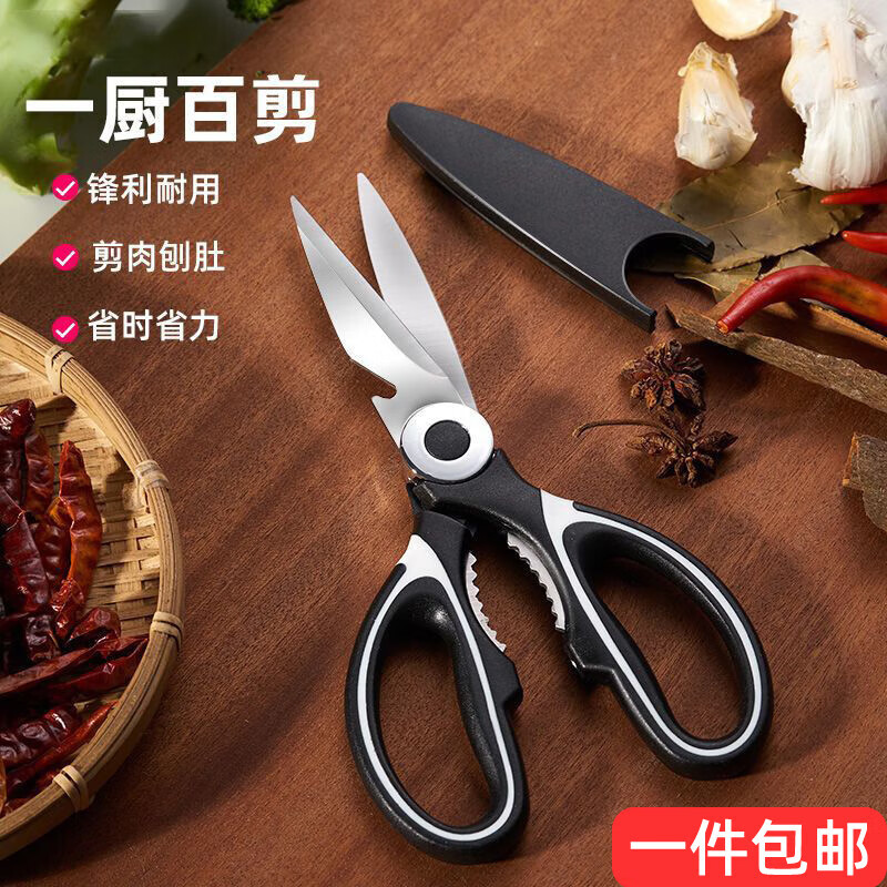 ���ʴ�żӺ�๦�ܼ������������ �ɿ�����ơ�ƸǼ���Ϻз����ͷ�� ��è�� 9.9Ԫ