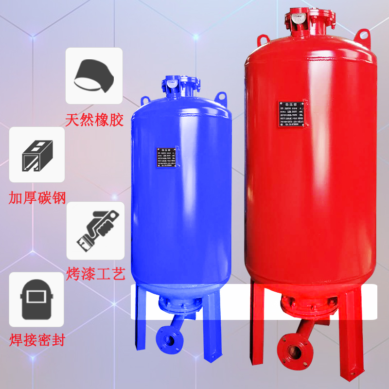 圣以恒压供水消防稳压隔膜式气压罐水泵定压补水压力sql600/800总 50l