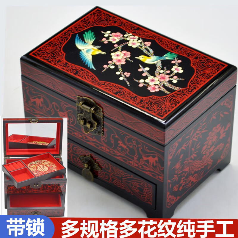 平遥漆器首饰盒 平遥推光漆器首饰盒木质嫁妆复古结婚礼物实木新 金属