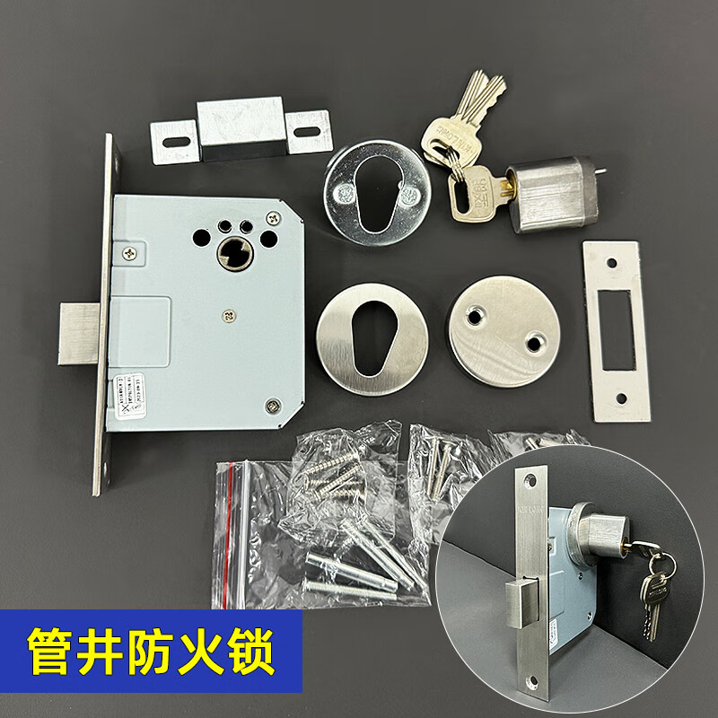堅朗防火鎖304不銹鋼分體門(mén)鎖通道門(mén)消防門(mén)SSN27830Fgt35mm通用 管井防火鎖