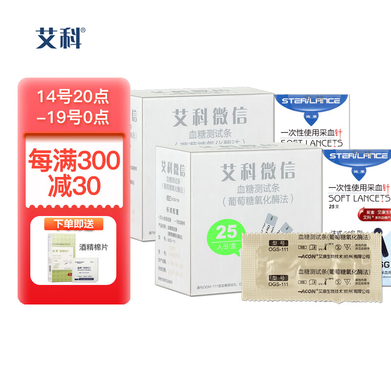 为您揭秘价格走势，抢先预定本季必买单品！