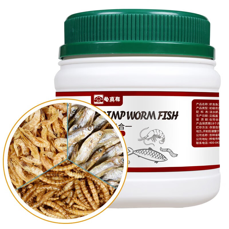 龟真寿虾虫鱼三合一龟饲料850ml  135g 淡水虾干小鱼干面包虫干龟零食  高性价比高么？
