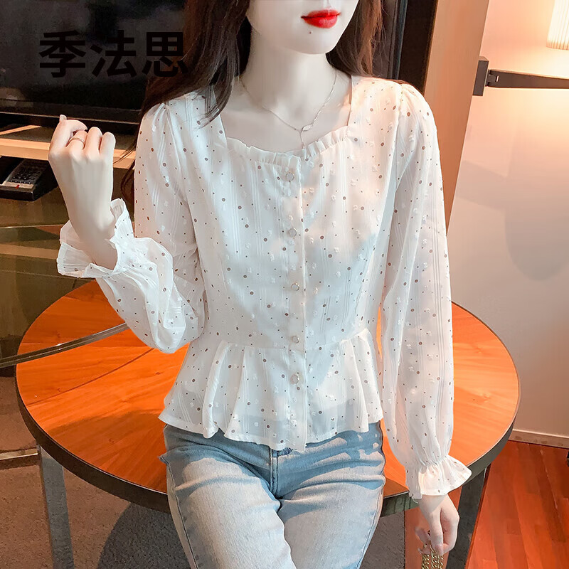 衬衫价格走势统计|衬衫价格走势图