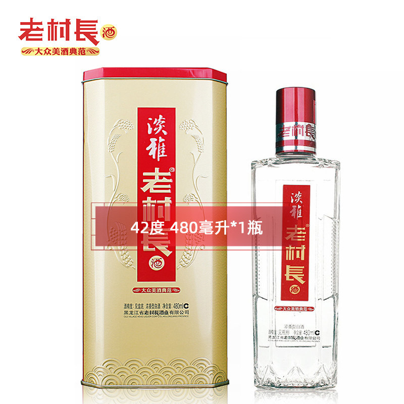 老村长淡雅铁盒纯粮食酿造42度 一瓶装