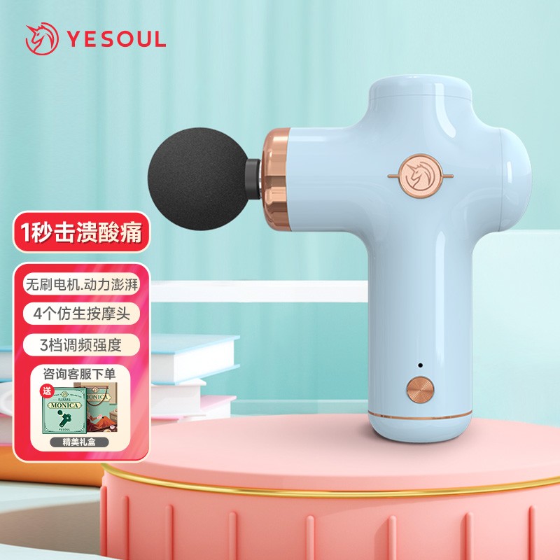 UMISS【顺丰可发】筋膜枪颈椎按摩器腰部肌肉放松器迷你颈膜枪按摩仪筋膜机按摩枪生日礼物送女生朋友 MG11-宝宝蓝